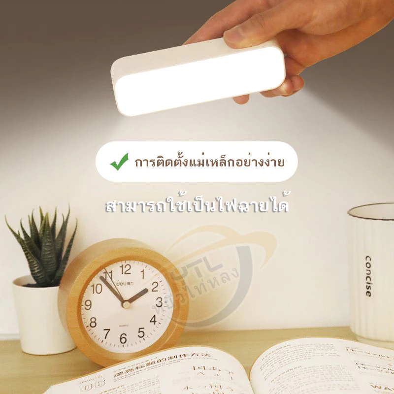 ไฟเซ็นเซอร์ โคมไฟหัวเตียง หลอดไฟอัจฉริยะ ไฟกลางคืน ไฟ LED