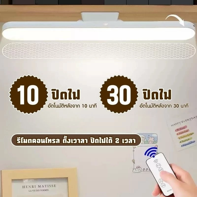 โคมไฟแม่เหล็กระบบสัมผัสเปิดได้ 3 โหมด ไฟLED USB ไฟติดห้อง ไฟห้องนอน ไฟอ่านหนังสือ